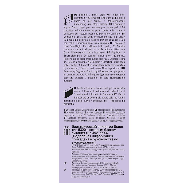 Braun Epilatore SILK-ÉPIL 3 3-000 bianco viola