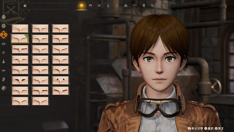 Namco Bandai A.o.t. 3 Ps5