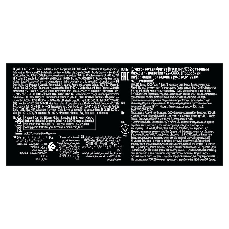 ORAL-B PRO KIDS Azzurro